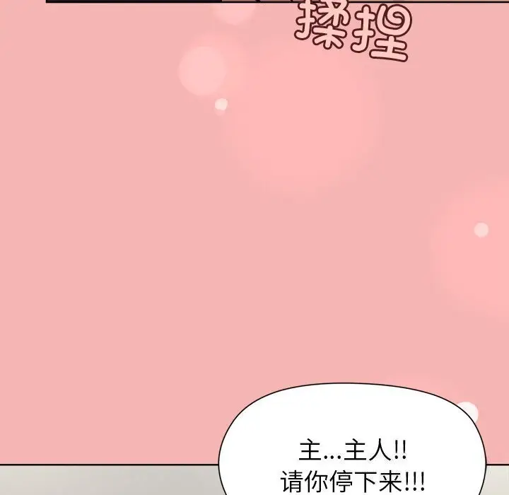 31 和美女上司玩游戏_和美女上司玩游戏