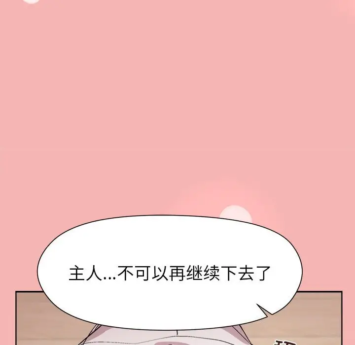 31 和美女上司玩游戏_和美女上司玩游戏