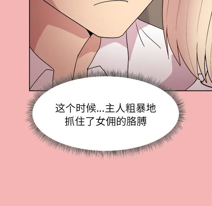 31 和美女上司玩游戏_和美女上司玩游戏