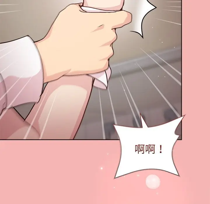 31 和美女上司玩游戏_和美女上司玩游戏
