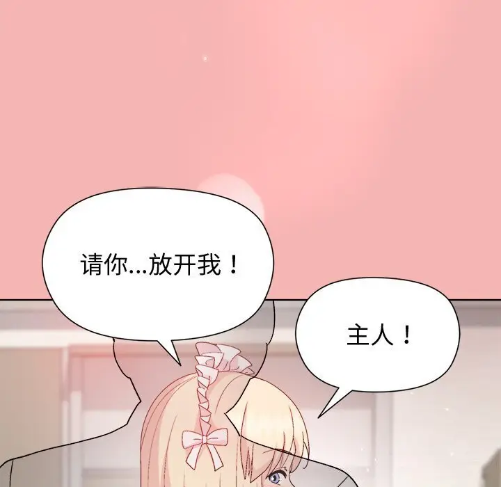31 和美女上司玩游戏_和美女上司玩游戏