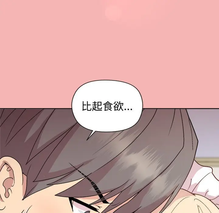31 和美女上司玩游戏_和美女上司玩游戏