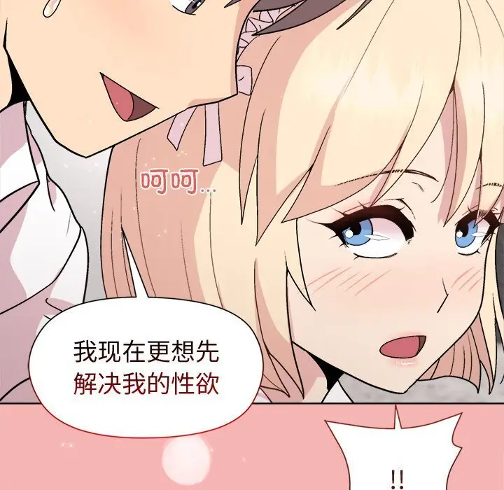 31 和美女上司玩游戏_和美女上司玩游戏