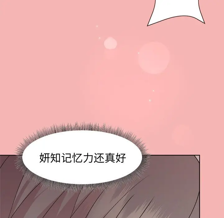 31 和美女上司玩游戏_和美女上司玩游戏