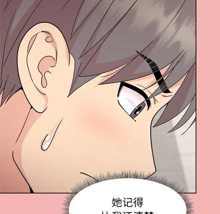 31 和美女上司玩游戏_和美女上司玩游戏
