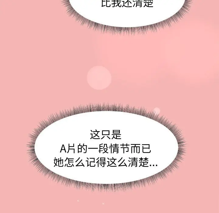 31 和美女上司玩游戏_和美女上司玩游戏