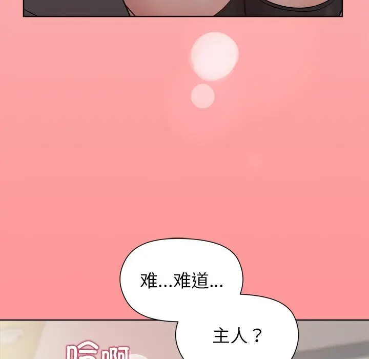 31 和美女上司玩游戏_和美女上司玩游戏
