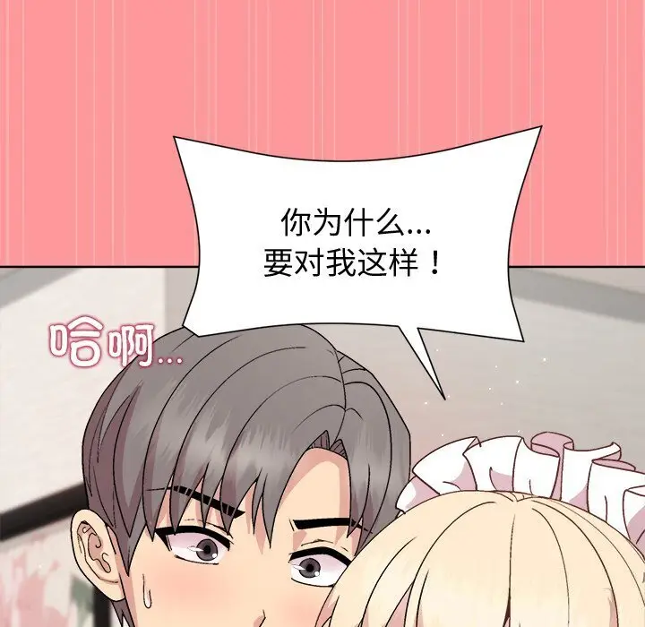 31 和美女上司玩游戏_和美女上司玩游戏