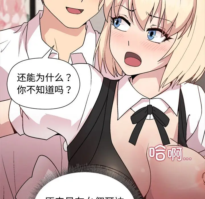 31 和美女上司玩游戏_和美女上司玩游戏