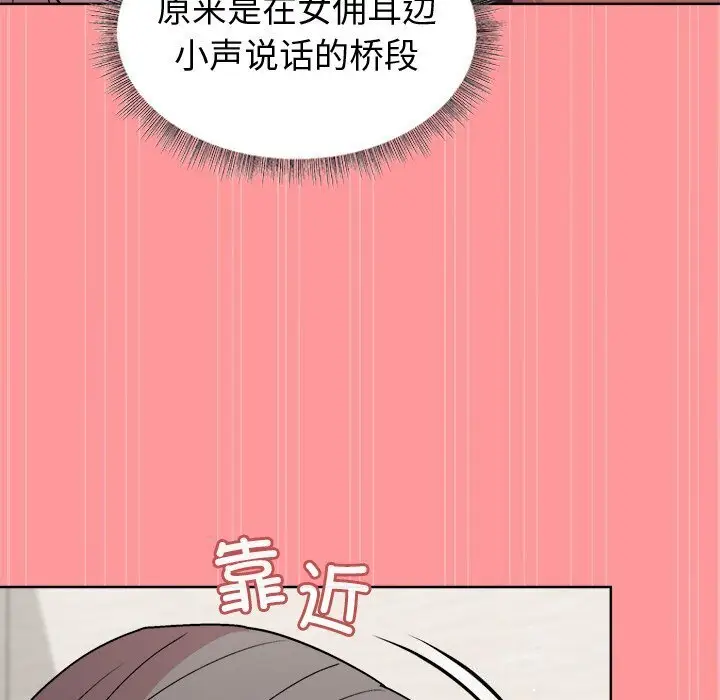 31 和美女上司玩游戏_和美女上司玩游戏