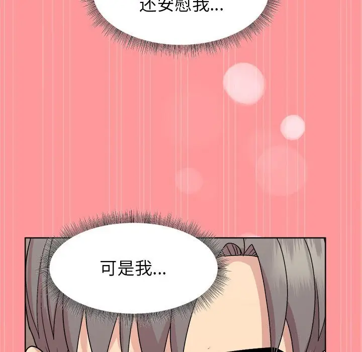 31 和美女上司玩游戏_和美女上司玩游戏