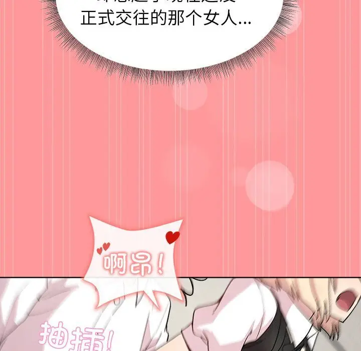 31 和美女上司玩游戏_和美女上司玩游戏