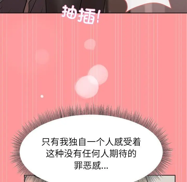 31 和美女上司玩游戏_和美女上司玩游戏