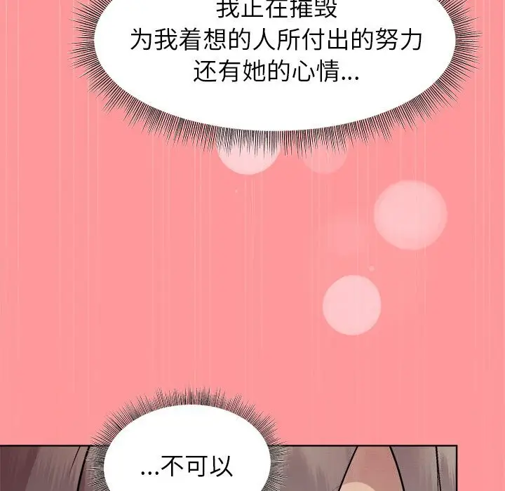 31 和美女上司玩游戏_和美女上司玩游戏
