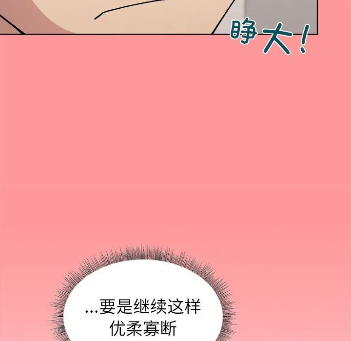 31 和美女上司玩游戏_和美女上司玩游戏