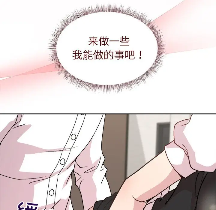 31 和美女上司玩游戏_和美女上司玩游戏