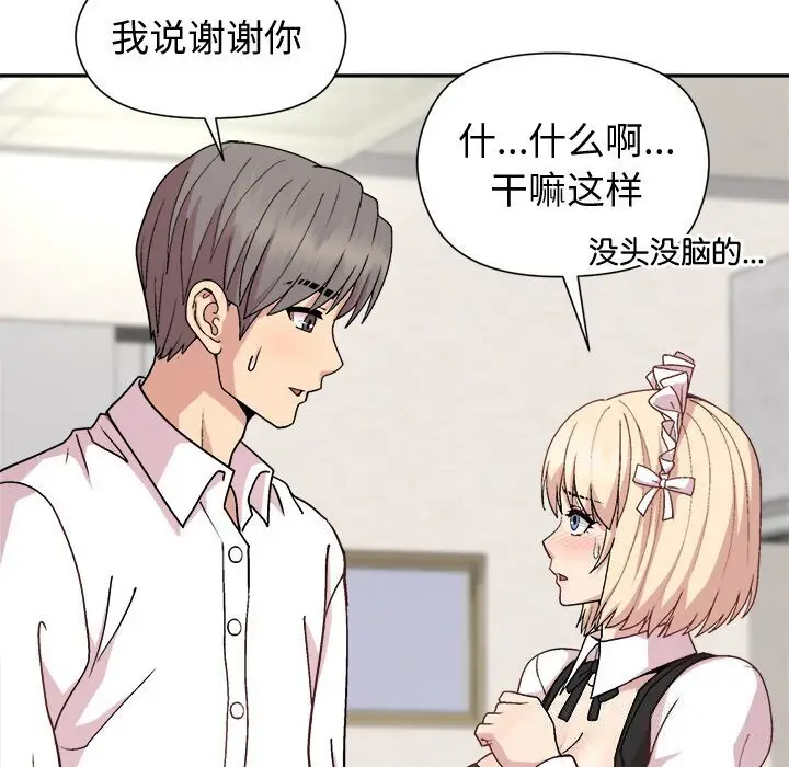 31 和美女上司玩游戏_和美女上司玩游戏