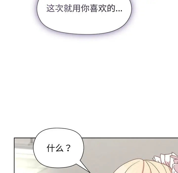 31 和美女上司玩游戏_和美女上司玩游戏