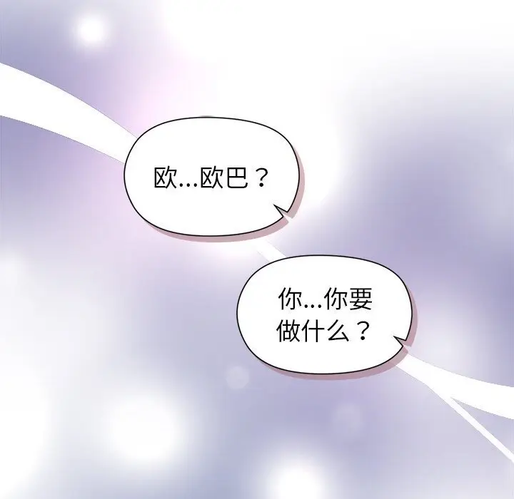 31 和美女上司玩游戏_和美女上司玩游戏