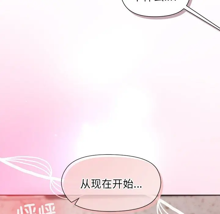 31 和美女上司玩游戏_和美女上司玩游戏