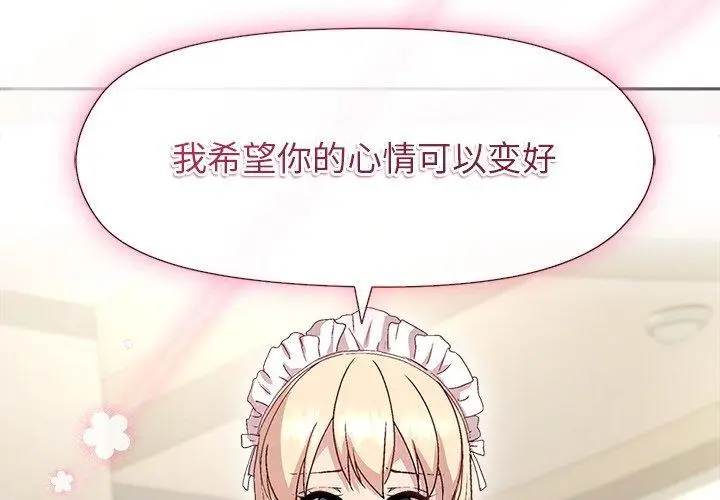 30 和美女上司玩游戏_和美女上司玩游戏
