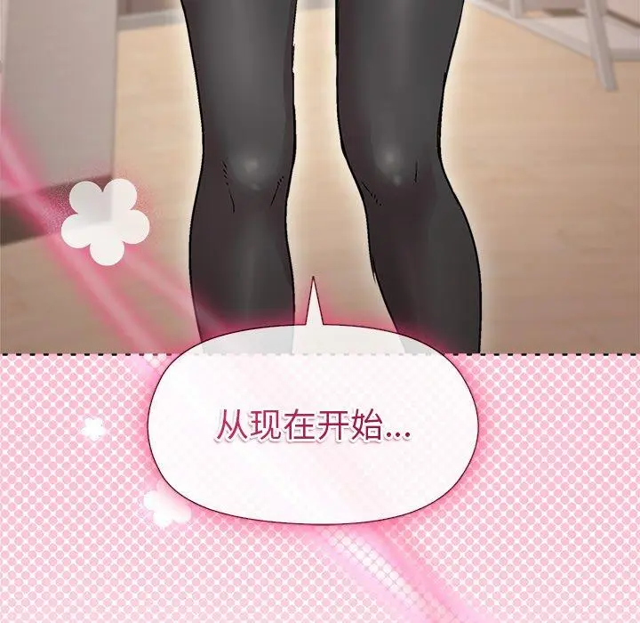 30 和美女上司玩游戏_和美女上司玩游戏