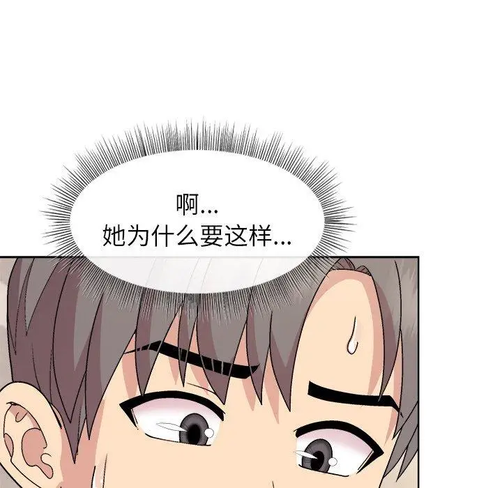 30 和美女上司玩游戏_和美女上司玩游戏