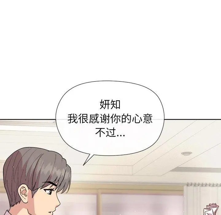 30 和美女上司玩游戏_和美女上司玩游戏