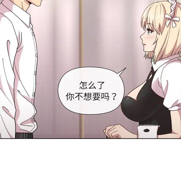 30 和美女上司玩游戏_和美女上司玩游戏