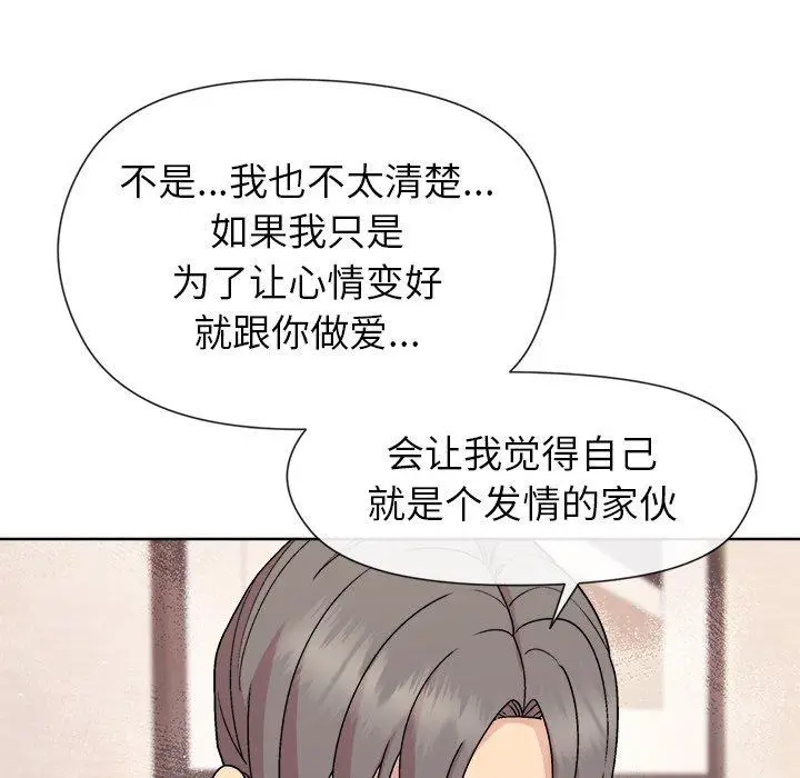 30 和美女上司玩游戏_和美女上司玩游戏