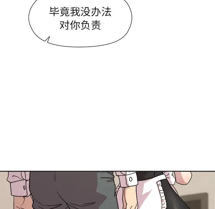 30 和美女上司玩游戏_和美女上司玩游戏