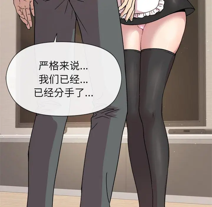 30 和美女上司玩游戏_和美女上司玩游戏
