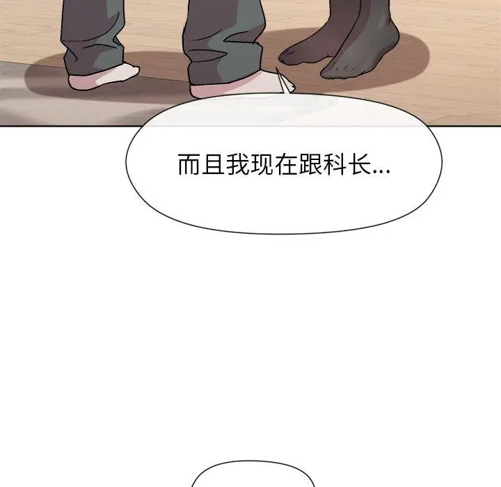 30 和美女上司玩游戏_和美女上司玩游戏