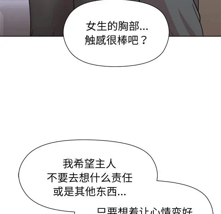 30 和美女上司玩游戏_和美女上司玩游戏