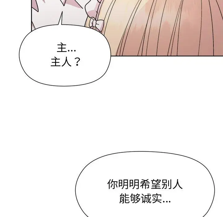 30 和美女上司玩游戏_和美女上司玩游戏