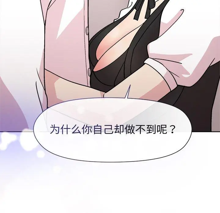30 和美女上司玩游戏_和美女上司玩游戏