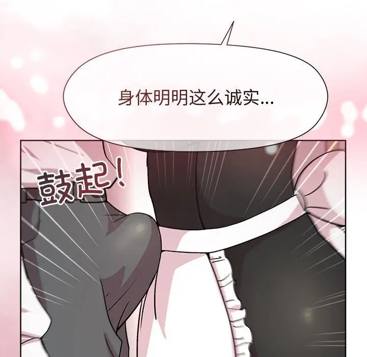 30 和美女上司玩游戏_和美女上司玩游戏