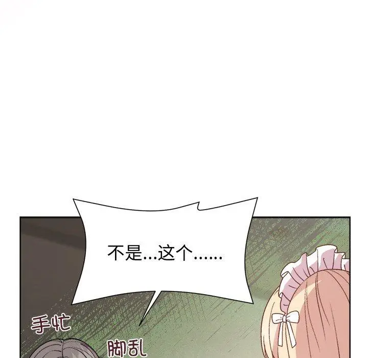 30 和美女上司玩游戏_和美女上司玩游戏