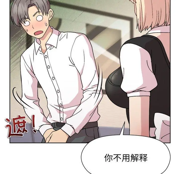 30 和美女上司玩游戏_和美女上司玩游戏