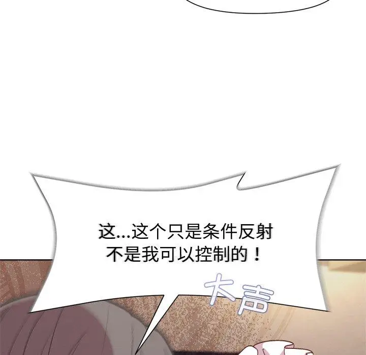 30 和美女上司玩游戏_和美女上司玩游戏