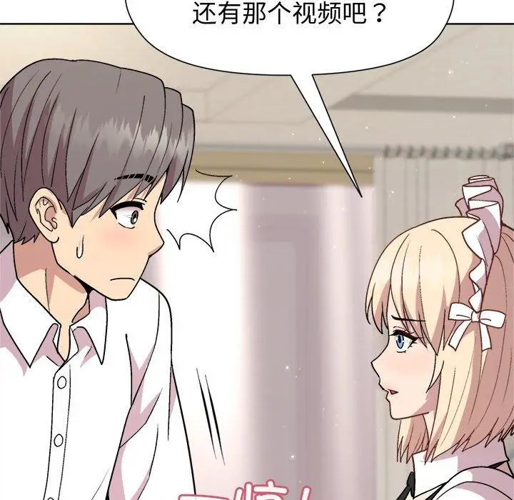 30 和美女上司玩游戏_和美女上司玩游戏