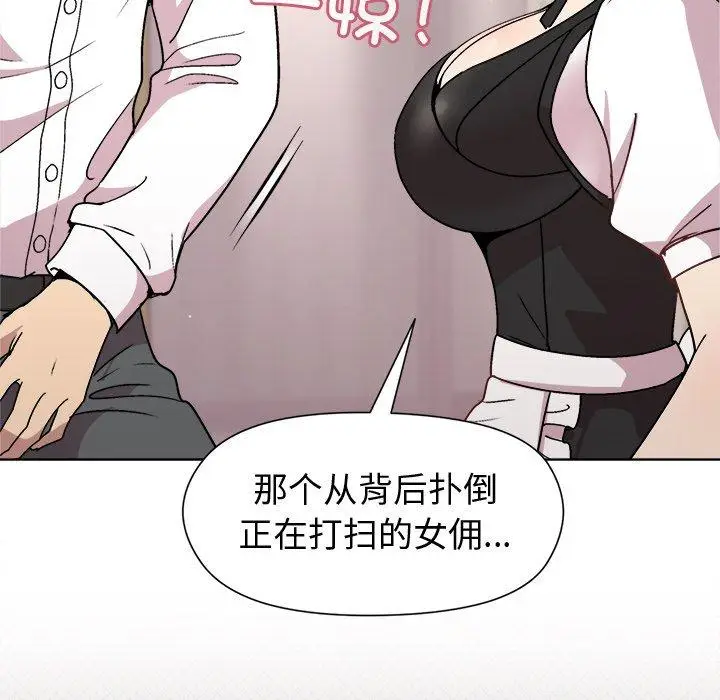 30 和美女上司玩游戏_和美女上司玩游戏