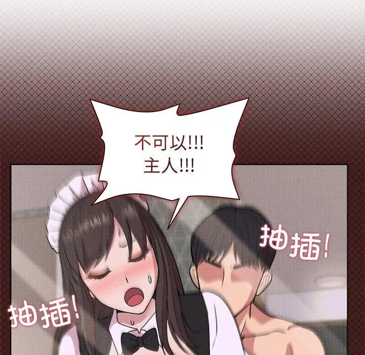 30 和美女上司玩游戏_和美女上司玩游戏