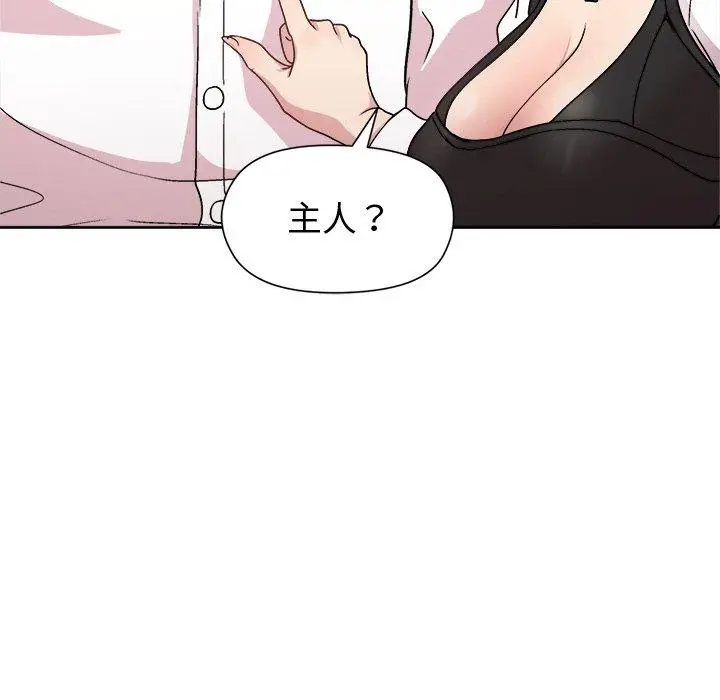 30 和美女上司玩游戏_和美女上司玩游戏
