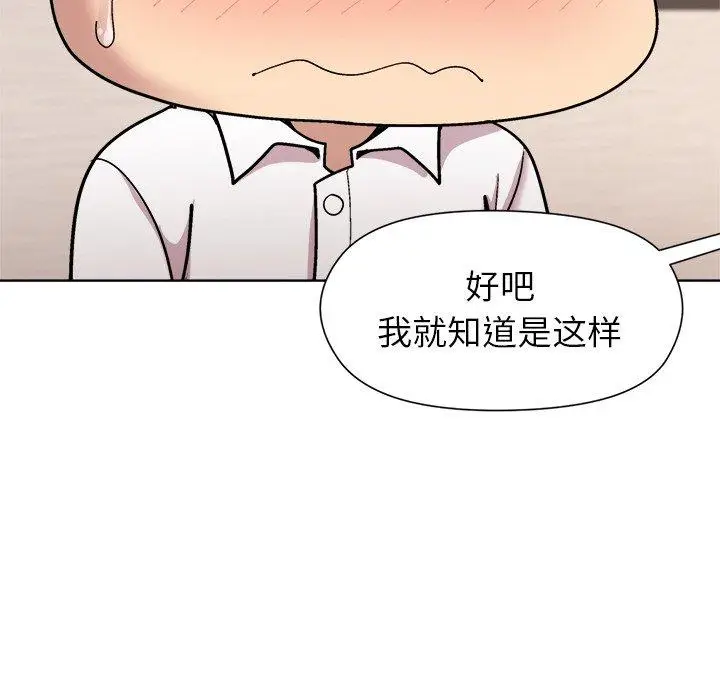 30 和美女上司玩游戏_和美女上司玩游戏