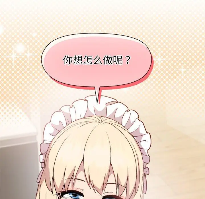 30 和美女上司玩游戏_和美女上司玩游戏