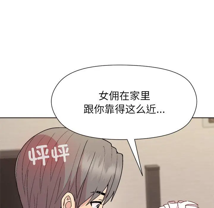 30 和美女上司玩游戏_和美女上司玩游戏