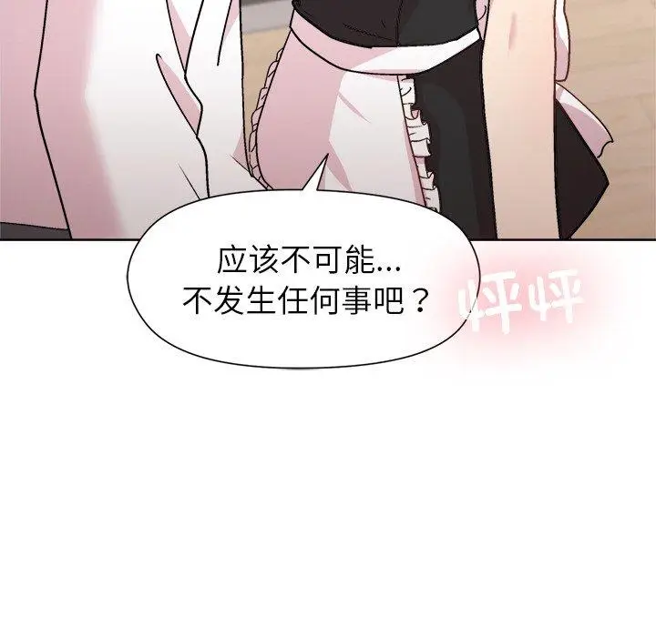 30 和美女上司玩游戏_和美女上司玩游戏
