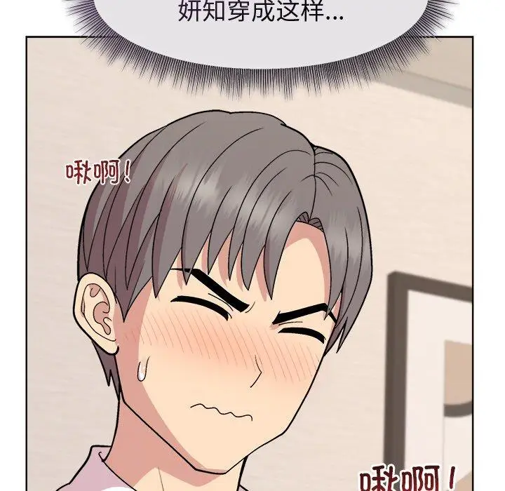 30 和美女上司玩游戏_和美女上司玩游戏