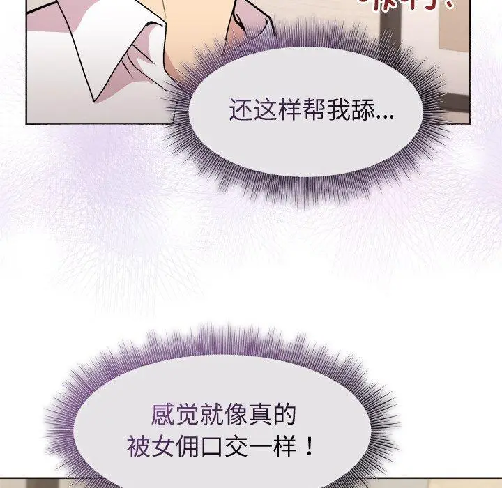 30 和美女上司玩游戏_和美女上司玩游戏